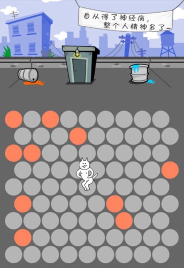 3天、500万用户和1亿访问,神经猫的社交神话