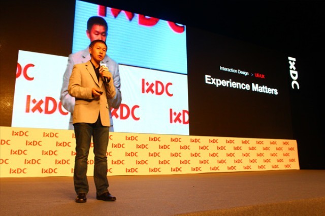 【国际体验设计大会演讲实录】辛向阳：《体验的属性和品质》