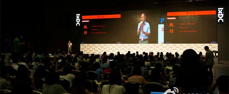 【实录】和硕设计总监郭文祺：《创新硬件开发过五关斩六将》