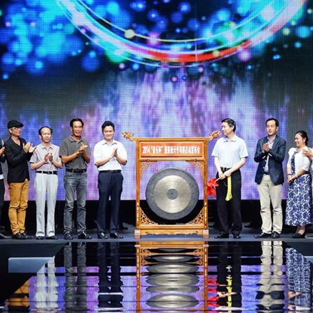 2014“省长杯”服装设计专项赛启动仪式今日在广州隆重举行