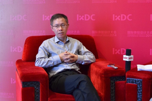 IXDC2014国际体验设计大会专访辛向阳——体验的属性和品质