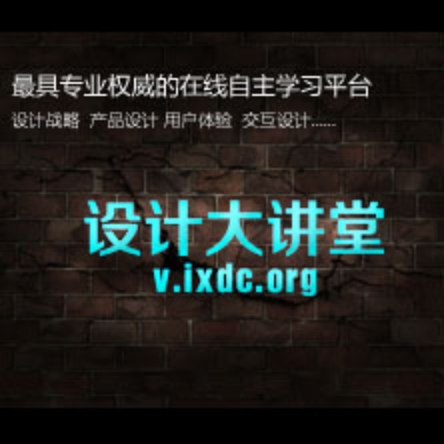 “设计大讲堂”开学送书啦!