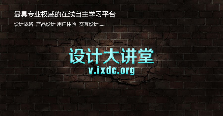 注册“设计大讲堂”,好书免费送!