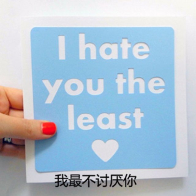 【至贱无敌】史上最欠抽的情书