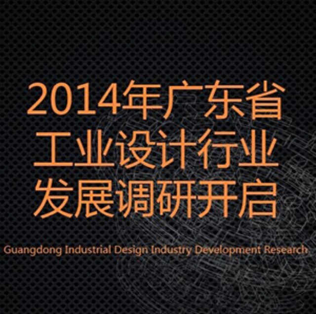 调查！99%的设计师看了会转