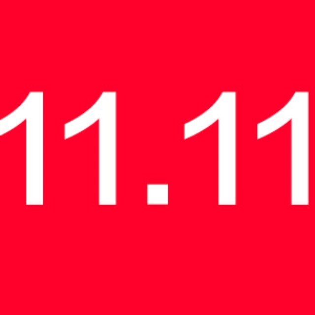 双十一,产品经理大会门票疯抢!