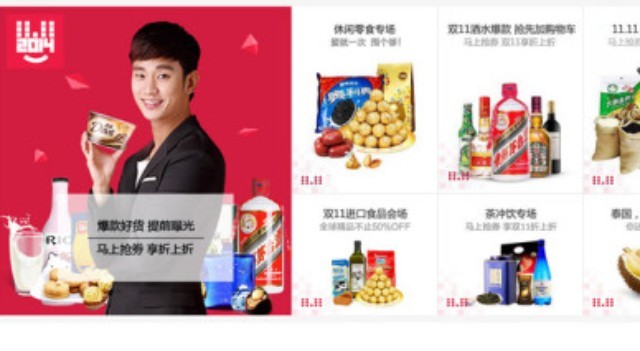 天猫PK京东,我们这次说的是视觉