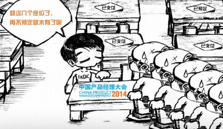 限时优惠只至11月5日!