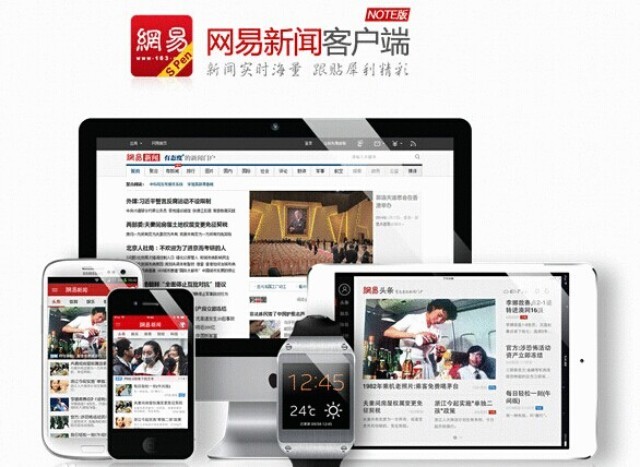 新媒体何去何从