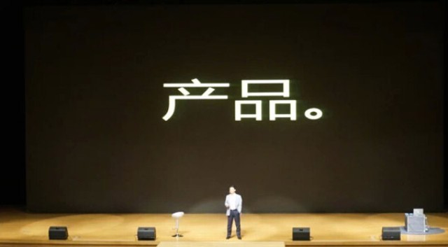 干货：离开产品谈情怀，好比太监谈高潮 ！