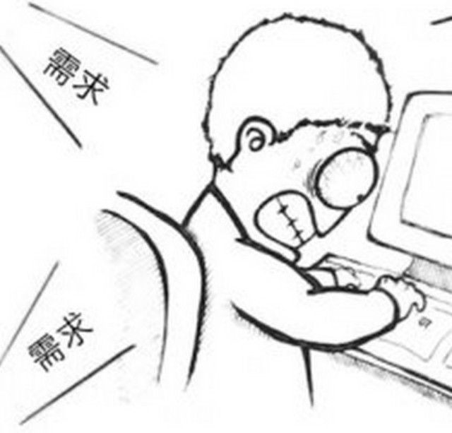 不谈情怀，只谈产品