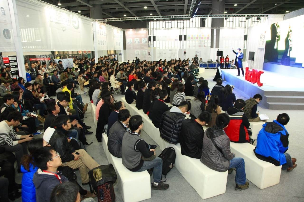 中国产品经理大会精彩落幕，2015再启航