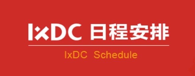 除了大会，你还能看到这些