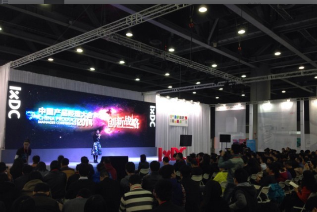 中国产品经理大会直播 | 大咖云集！速来围观！