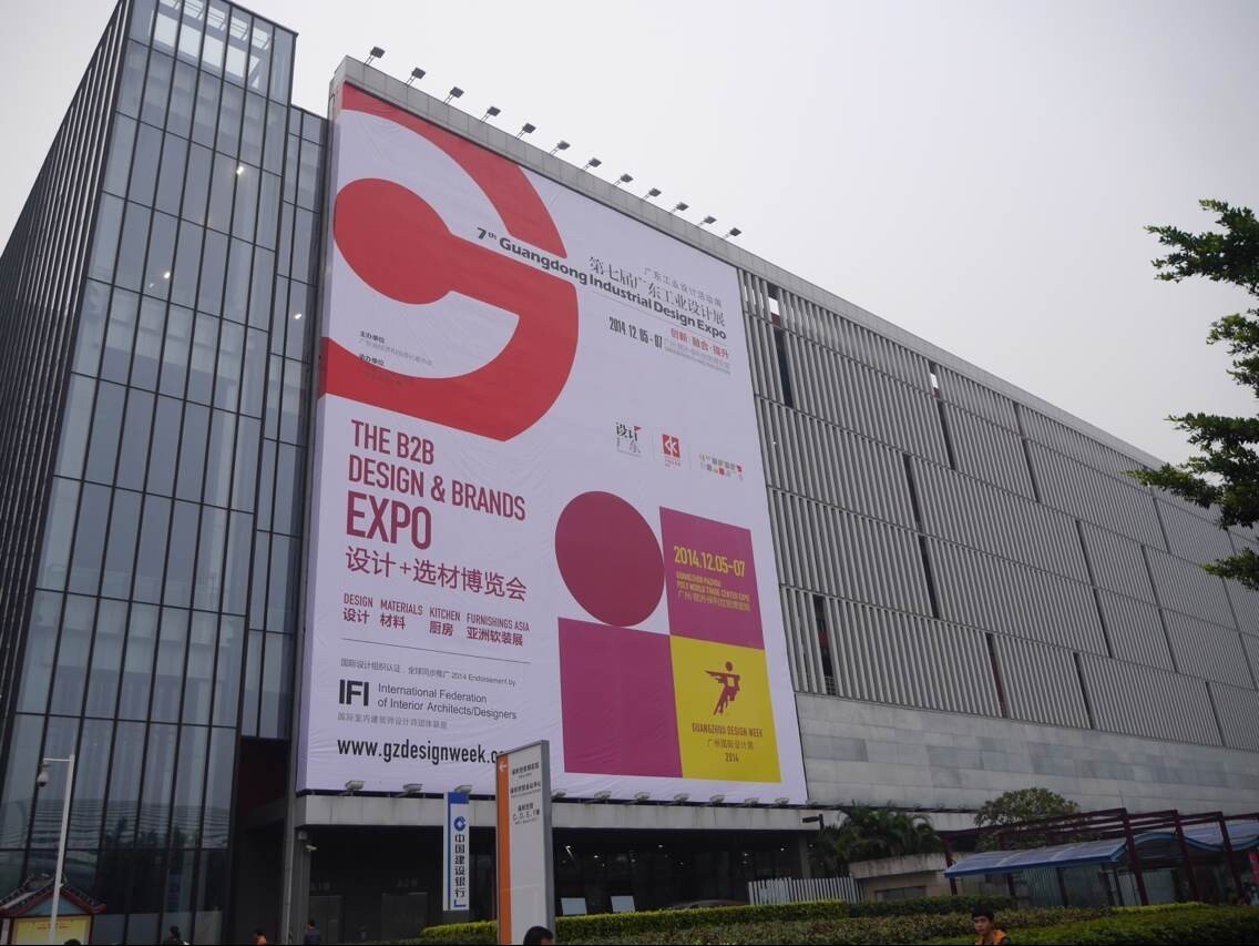 倒计时2天 | 除了大会，你还能看到这些