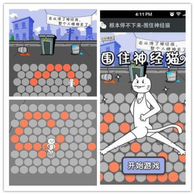 2014年刷爆朋友圈的十大 HTML5案例