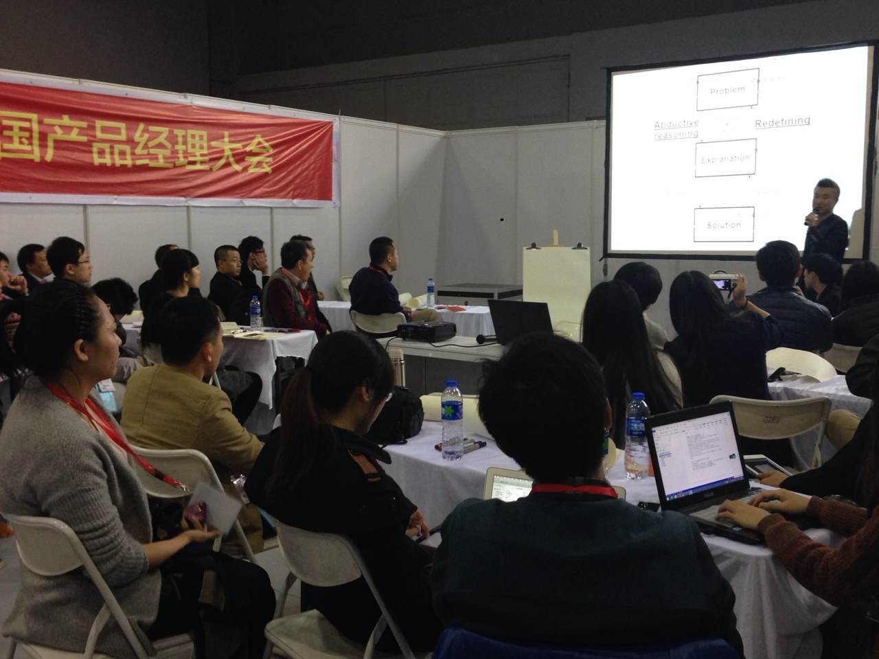 设计思维——拥抱不确定性