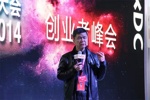 童慧明：产品经理的两个关键思维-系统化&前瞻性