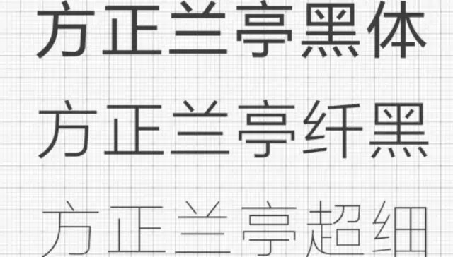 界面设计必备！最全面常用的字体规范