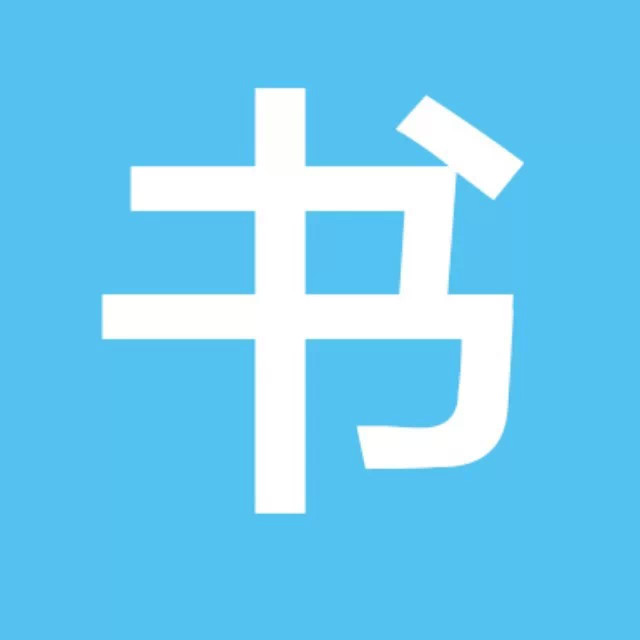 强势预告！IXDC官方送书活动！