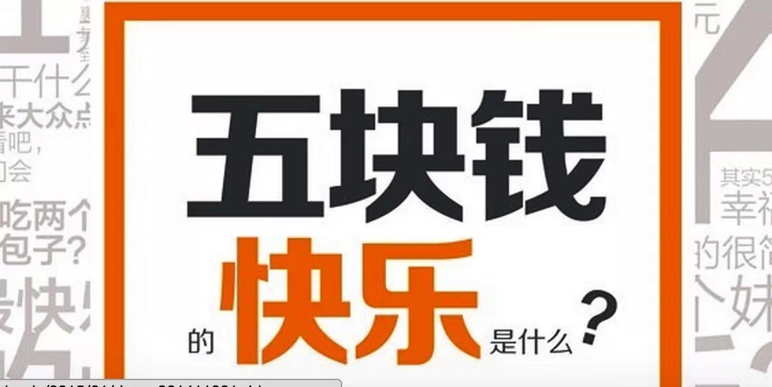 如何设计高转化率的传单？