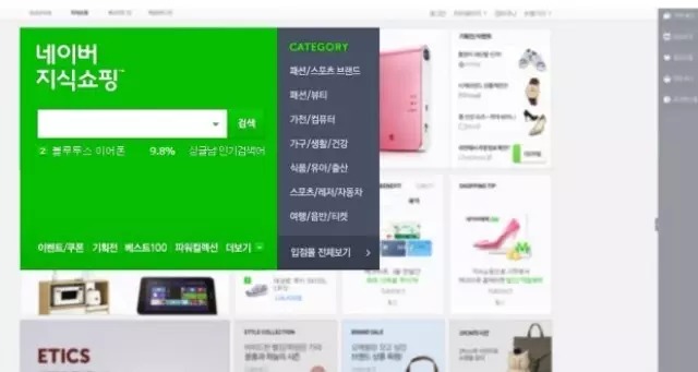 你真的懂韩国的用户体验么？