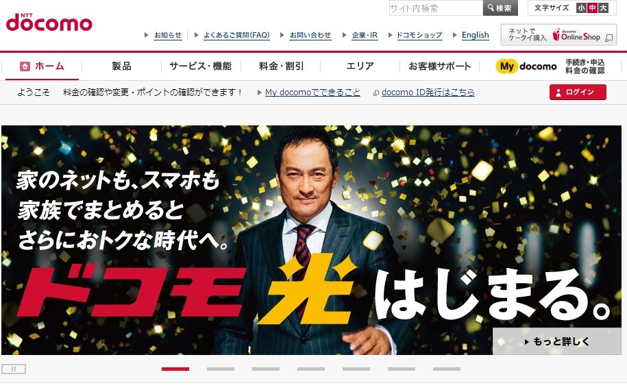 神秘的电商体系大揭密