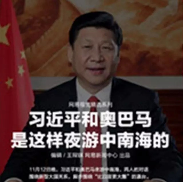 2014刷爆朋友圈的10大案例