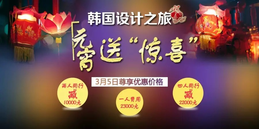 这么美,送你22000元去旅游!