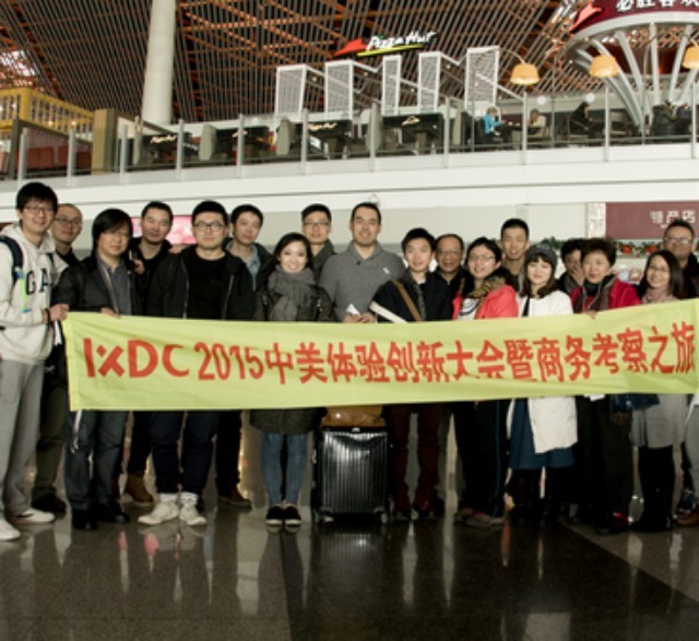 百度MUX感受IXDC美国体验创新之旅