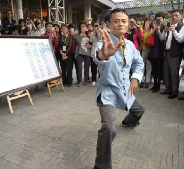 马云在台湾大学讲了啥?