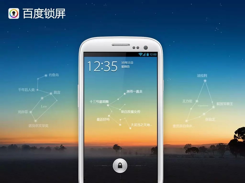 2015国际体验设计大会:创意破冰-设计理念的情感化演绎