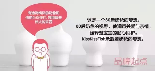 初创品牌的视觉设计