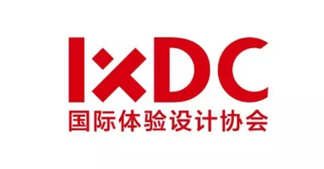 【IXDC招聘】我们需要您！快到碗里来！