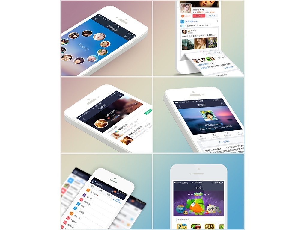 不能因为盈利而伤害用户体验！