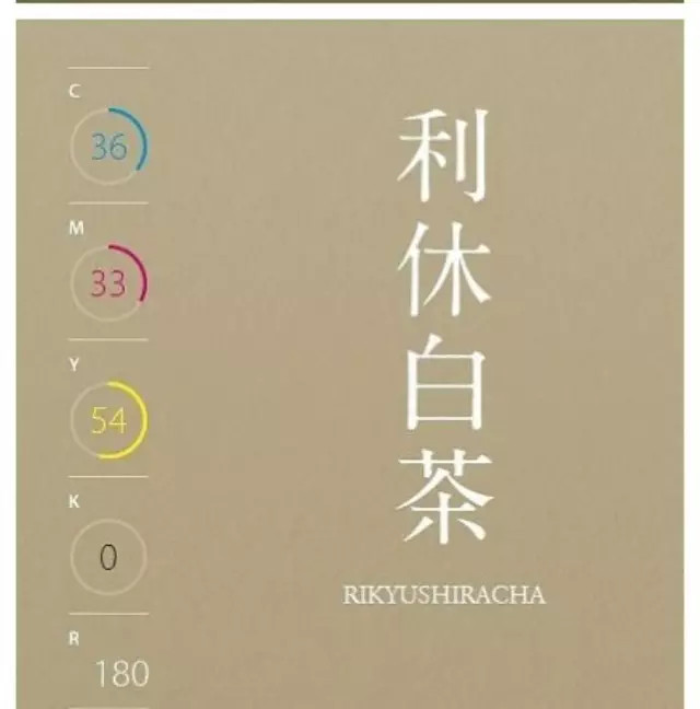 【收藏】文艺青年推荐用色