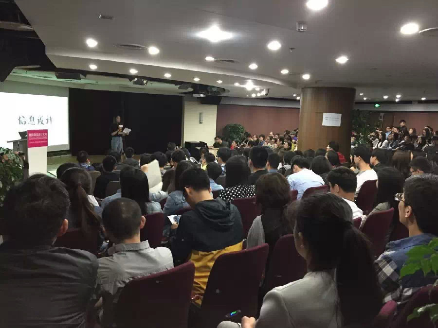 国际体验设计大会内容抢先看！移动应用的体验创新论坛