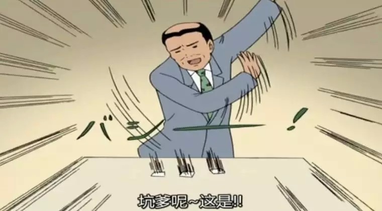 玩产品的你要注意，就是这六个大坑，把“伟大的创新”秒成了渣