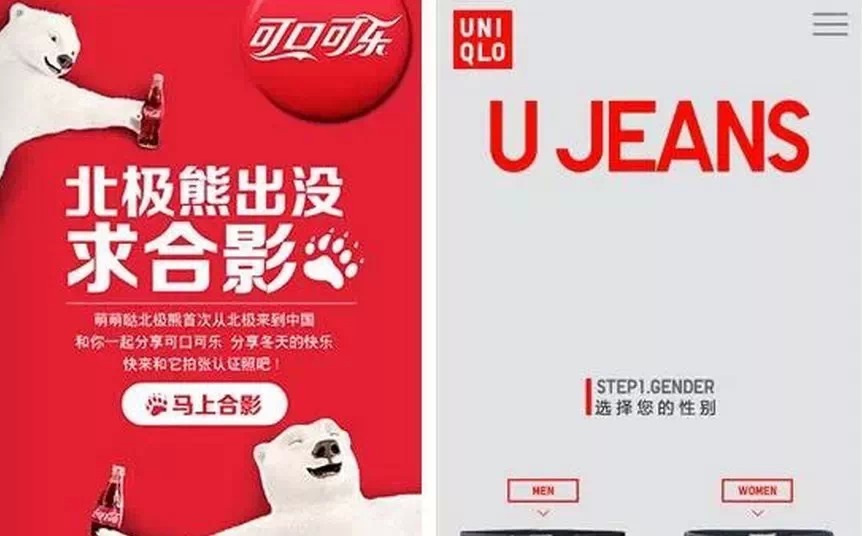 强解H5移动端页面设计!(超多案例)