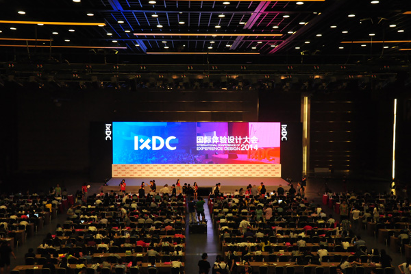 IXDC2014大会现场