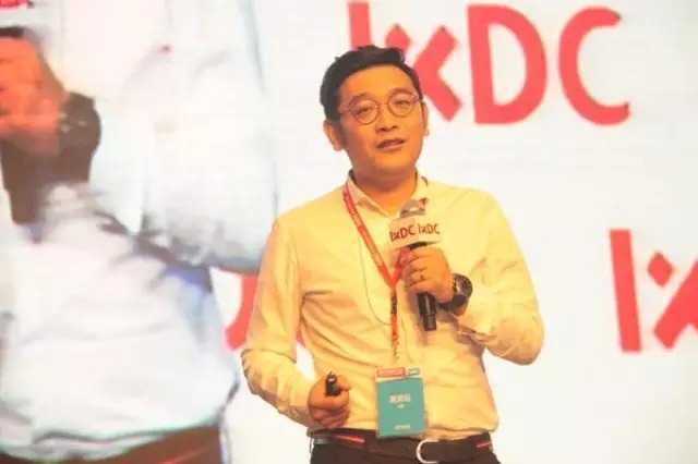 【国际体验设计大会演讲实录】 贾伟:在体验中服务