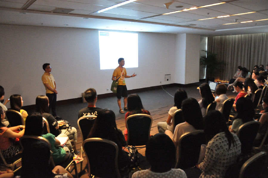 IXDC副秘书长张运彬致辞