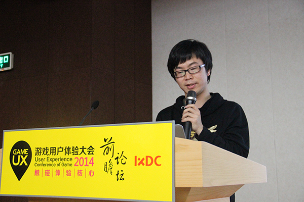 量子工作室仇蒙向大家介绍《来自交互的设计创新》