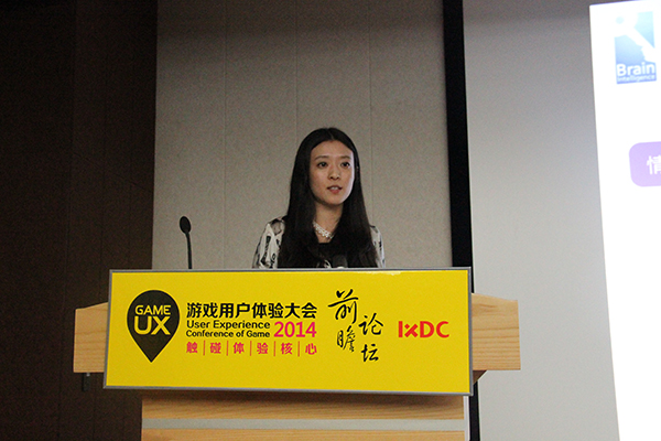 于赟和我们共享《移动游戏的可玩性研究》