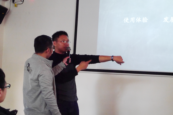 IxDC副秘书长张运彬介绍Misfit Shine