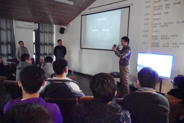 现场观众分享可穿戴式智能设备的体验心得