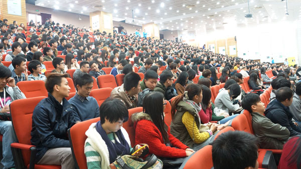 广州美院900报告厅现场座无虚席