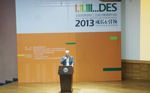 零点研究咨询集团董事长袁岳博士发表演讲《服务设计的时代》