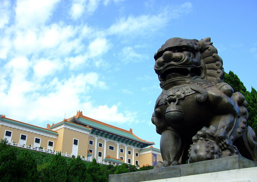 台北故宫博物馆