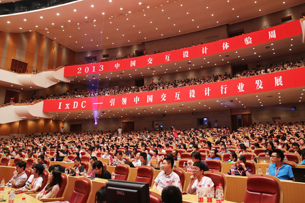 可容纳2500人的人民大会堂现场座无虚席